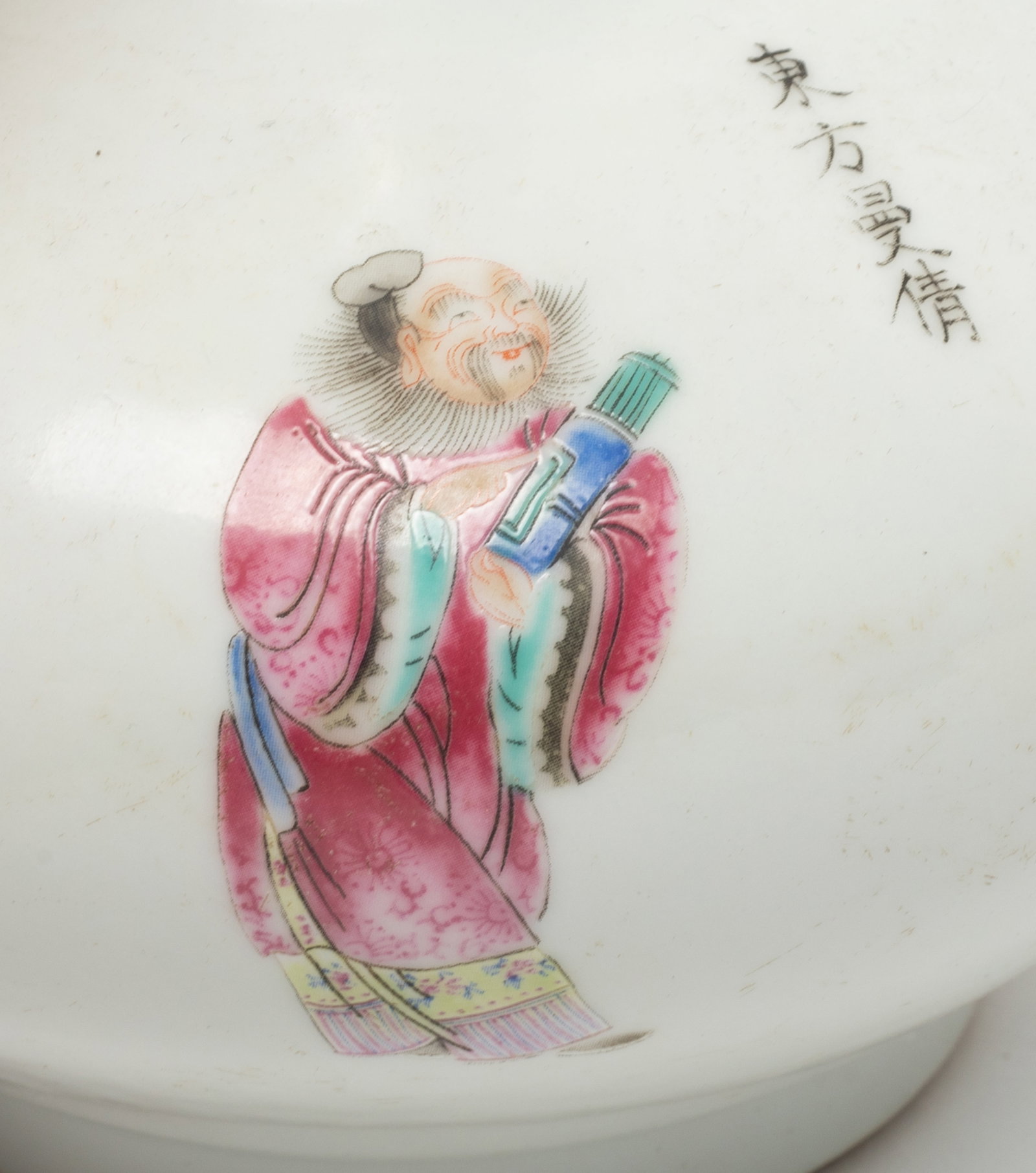 Chinese Export Porcelain Vase - 11