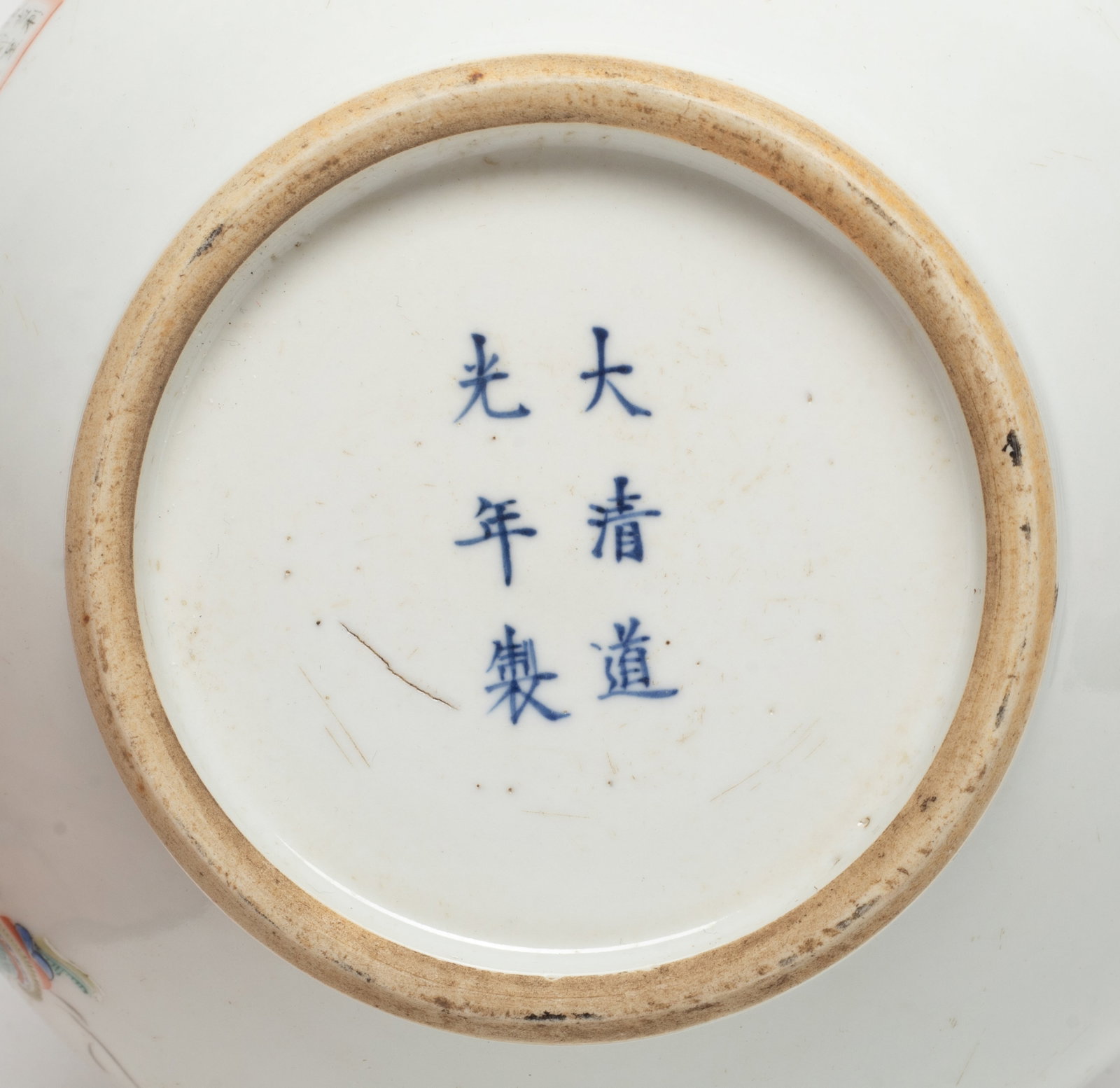 Chinese Export Porcelain Vase - 12