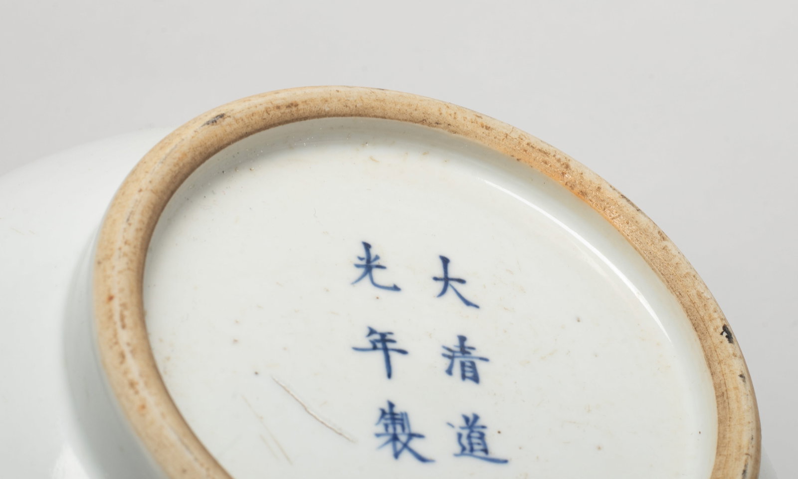 Chinese Export Porcelain Vase - 13