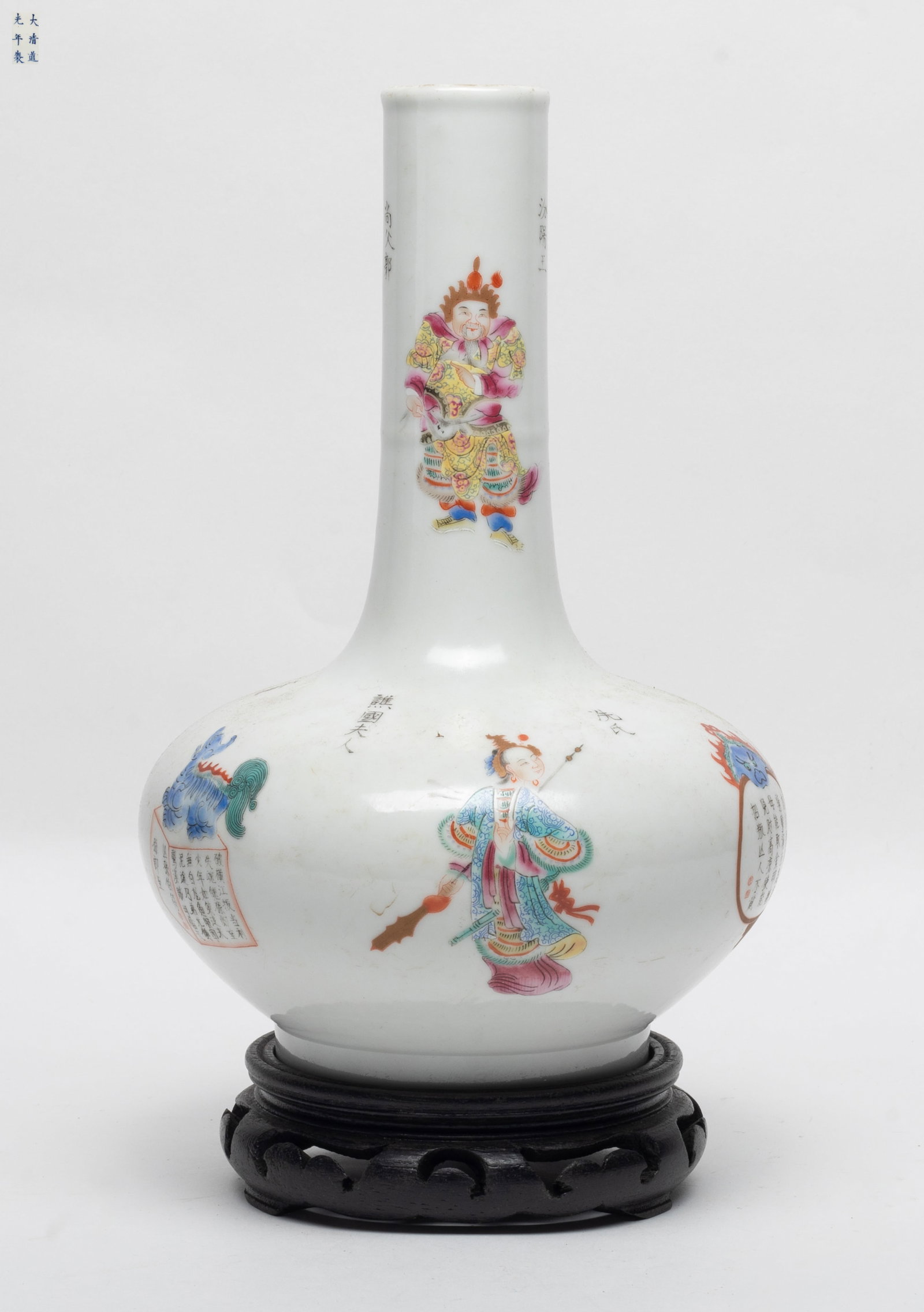 Chinese Export Porcelain Vase (1 of 13)