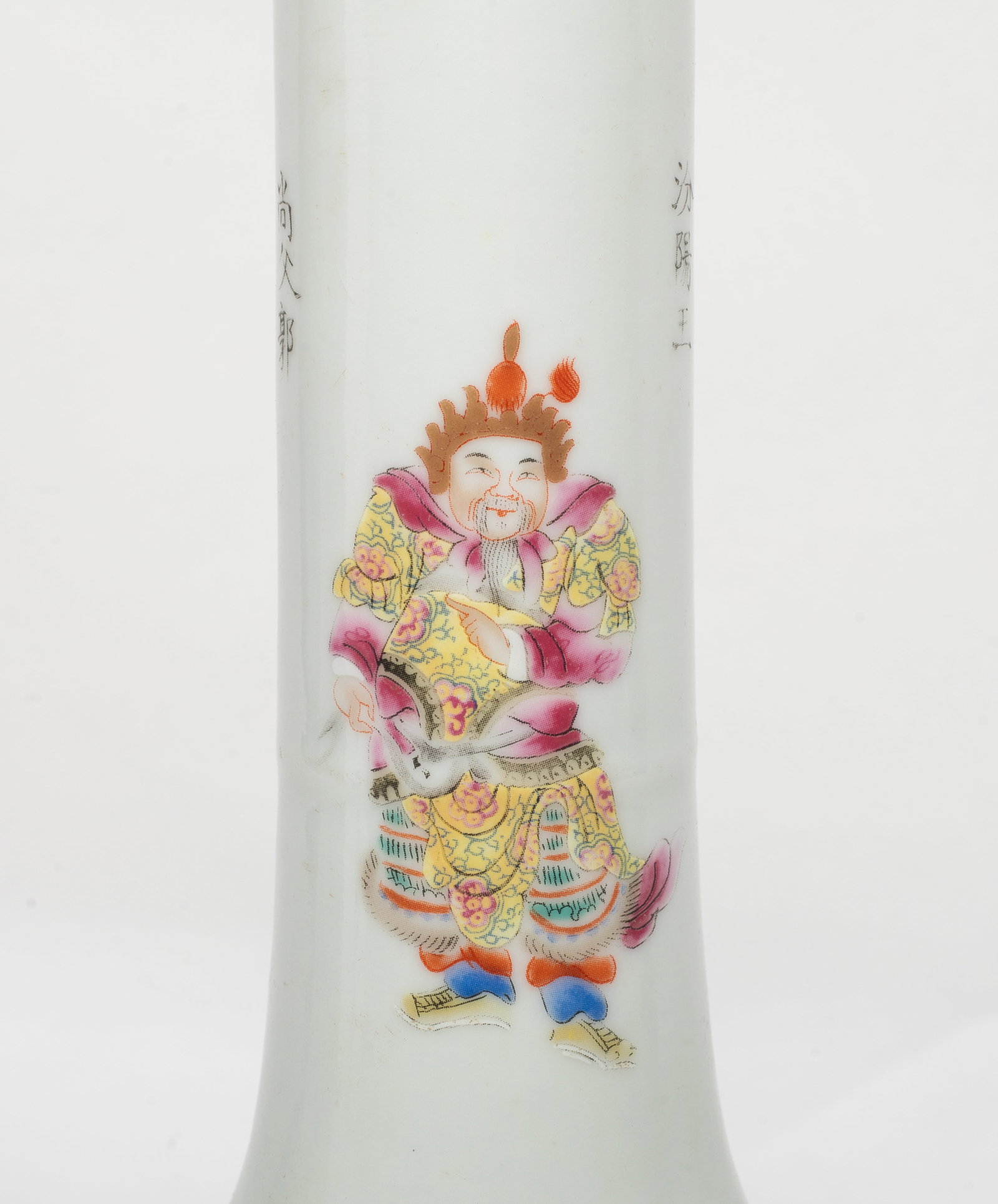 Chinese Export Porcelain Vase - 3