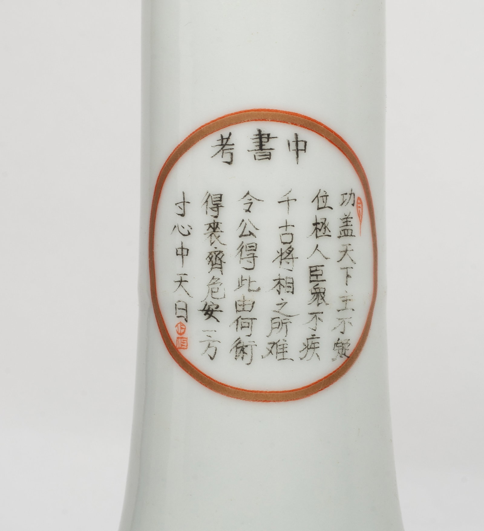 Chinese Export Porcelain Vase - 5