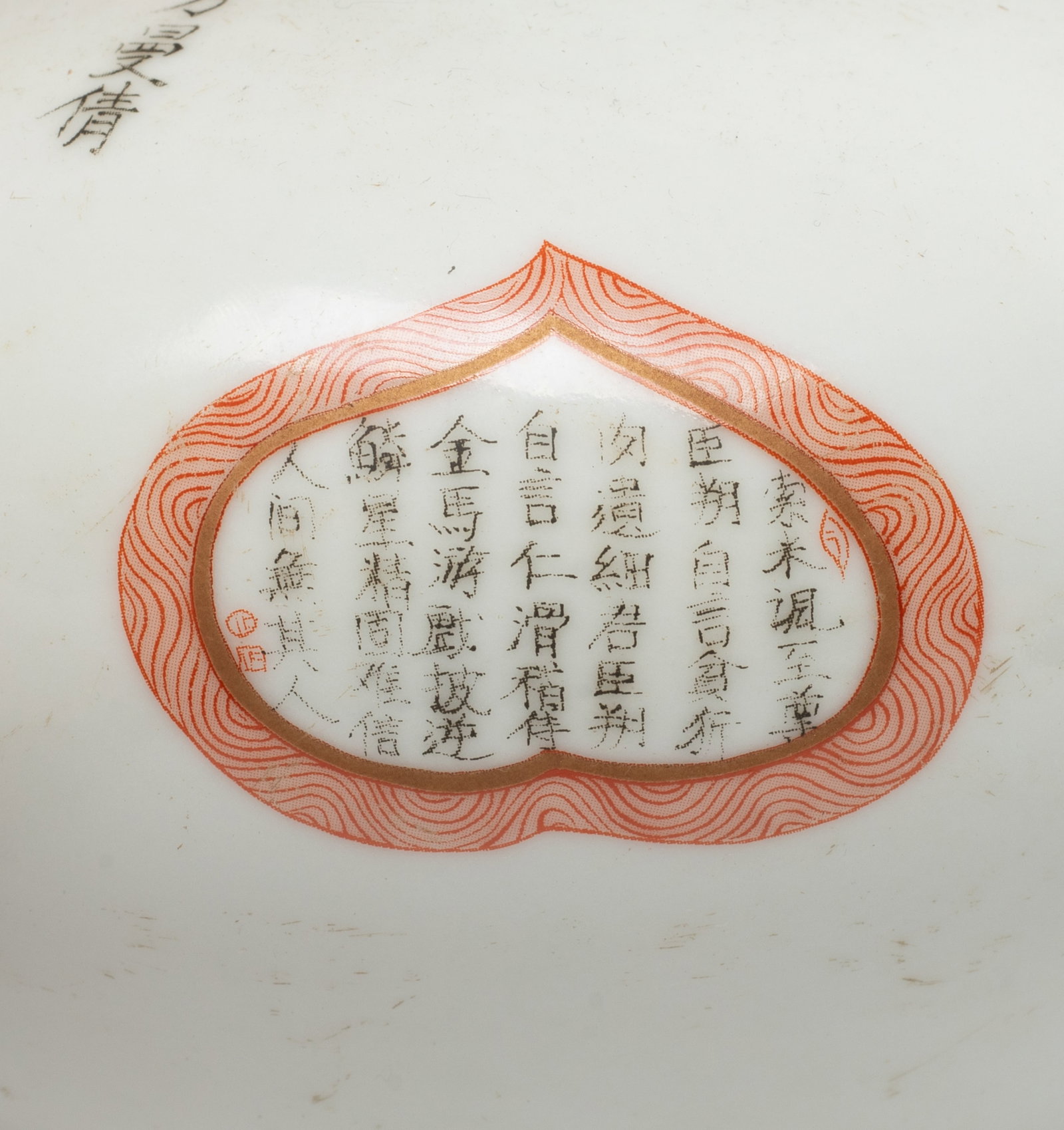 Chinese Export Porcelain Vase - 6