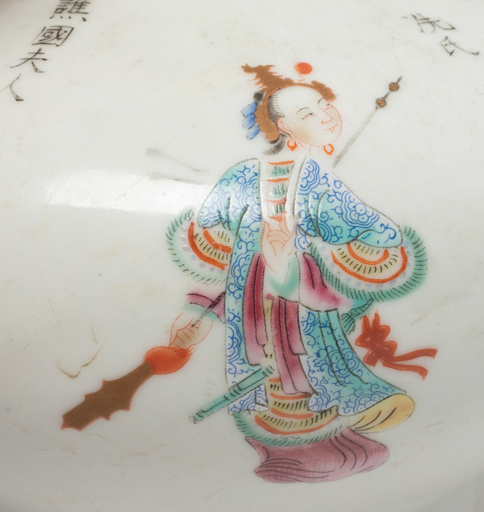 Chinese Export Porcelain Vase - 9