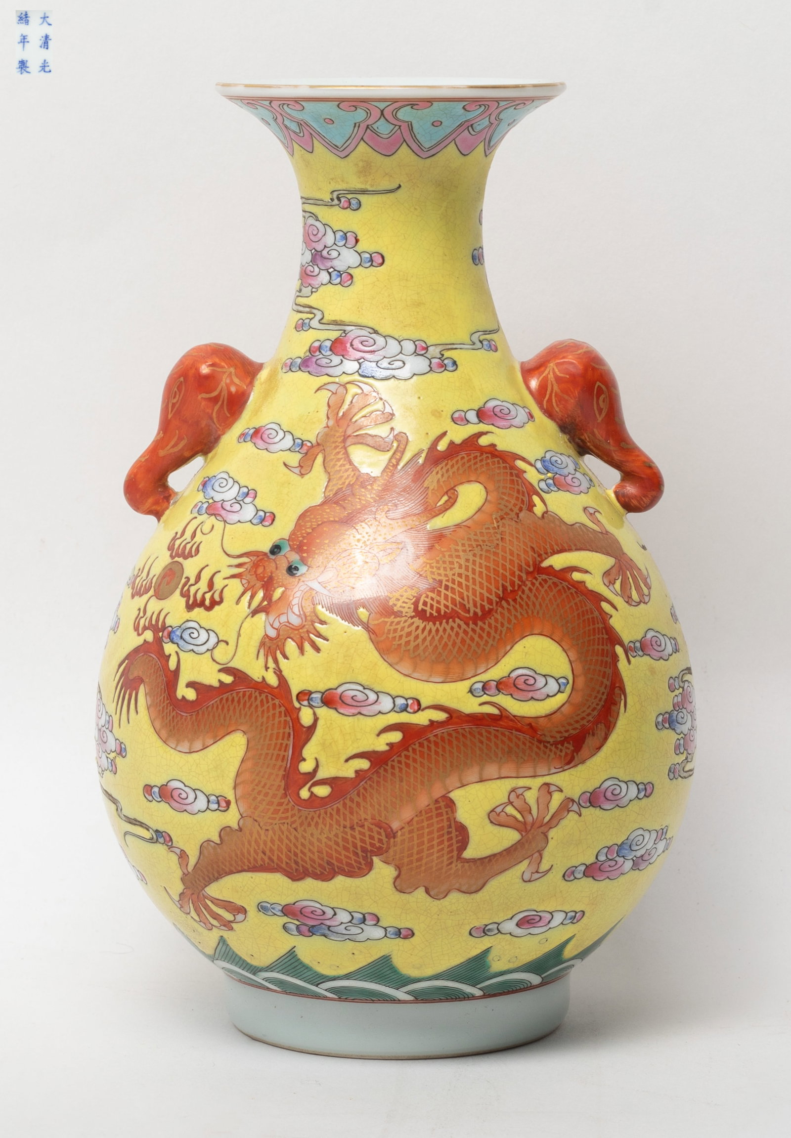 Chinese Famille Rose Porcelain Vase (1 of 14)