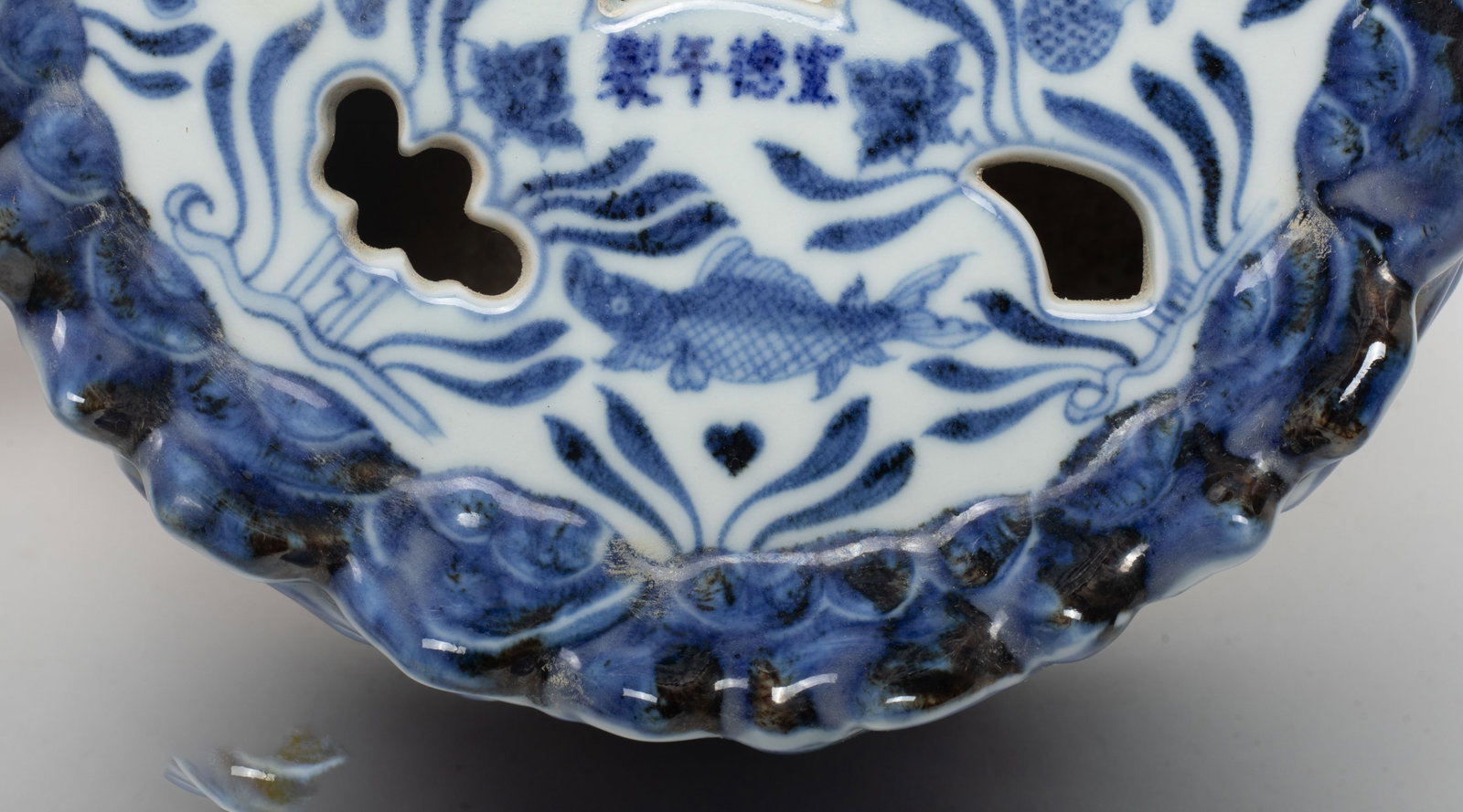 Large Chinese Export Porcelain Base - 7