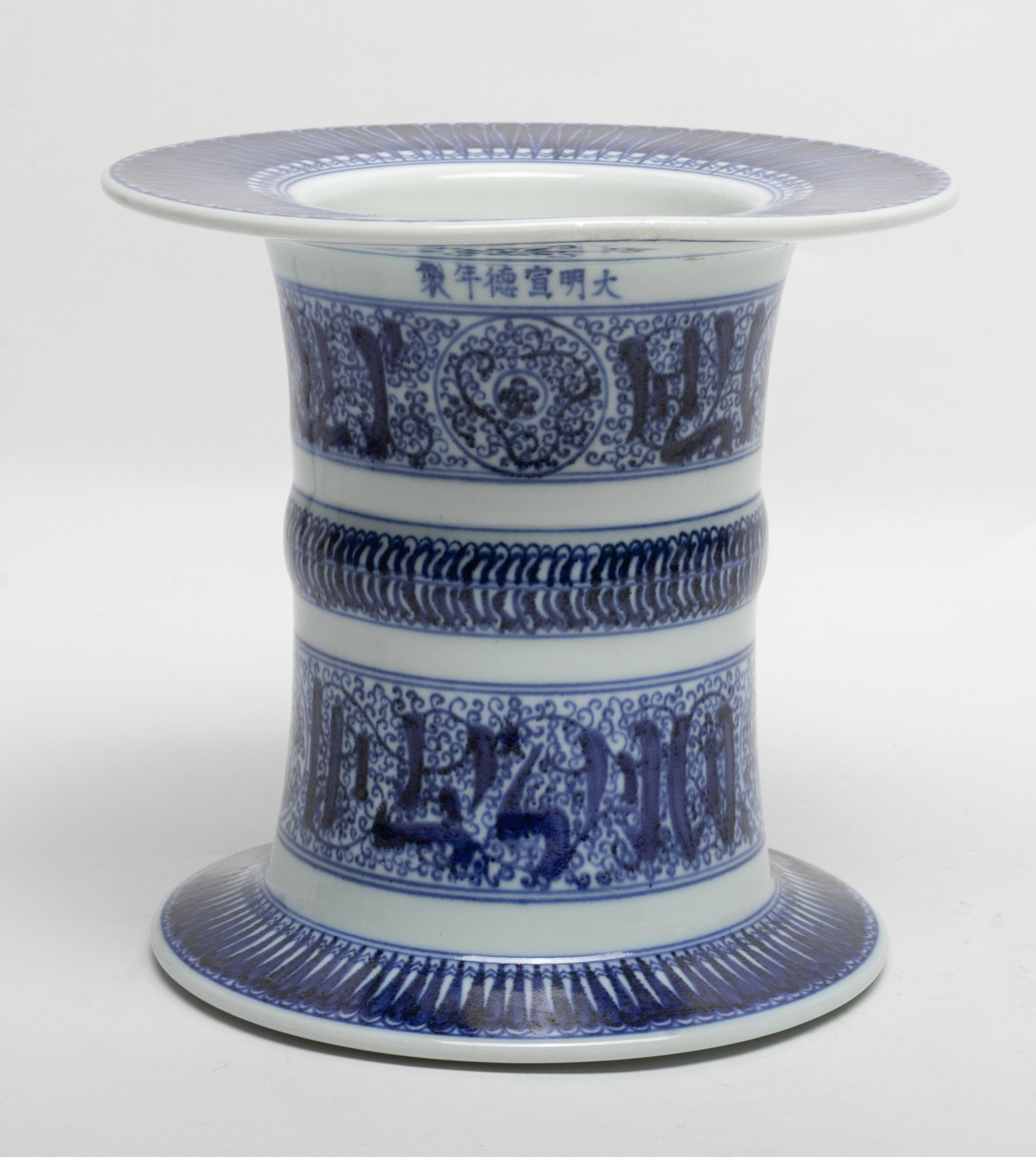Chinese Export Porcelain Vase: Chinese blue and white porcelain vase of the cylindrical form, support between a splayed foot and rim. Approx. 7.1*6.8 inch