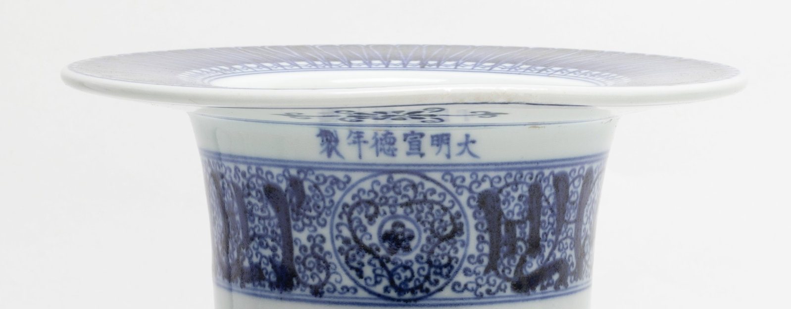 Chinese Export Porcelain Vase - 5