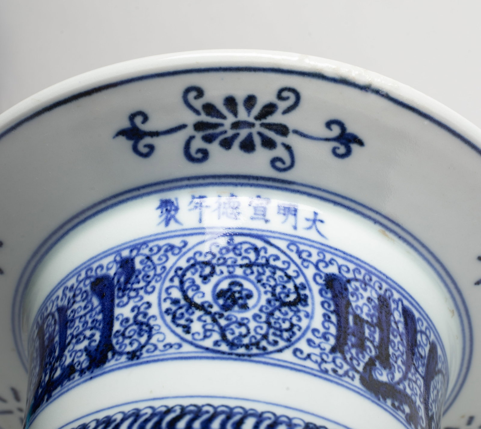 Chinese Export Porcelain Vase - 6