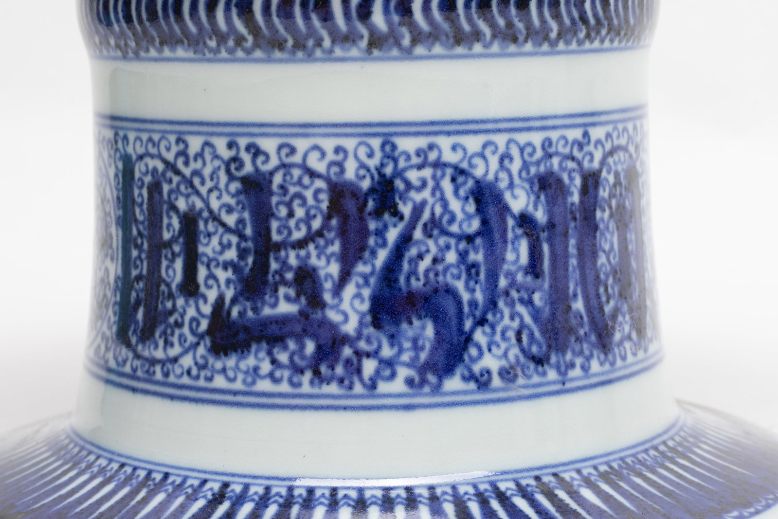 Chinese Export Porcelain Vase - 9