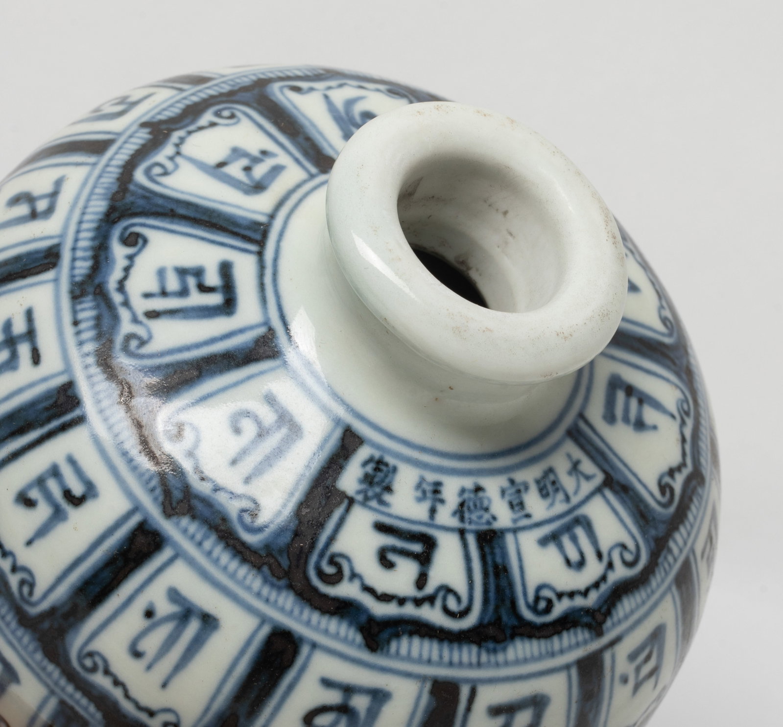 Chinese Export Porcelain Vase - 3