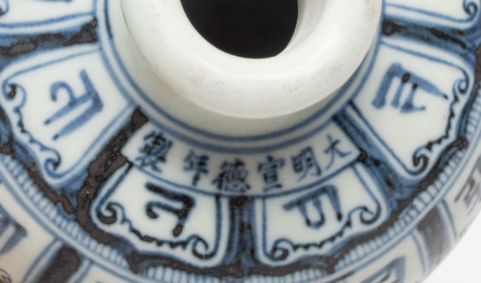 Chinese Export Porcelain Vase - 4