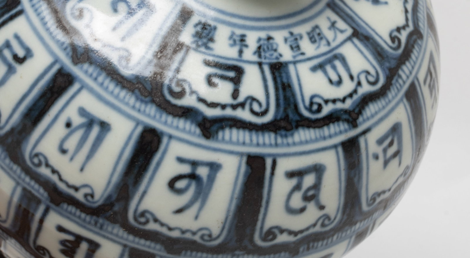 Chinese Export Porcelain Vase - 5