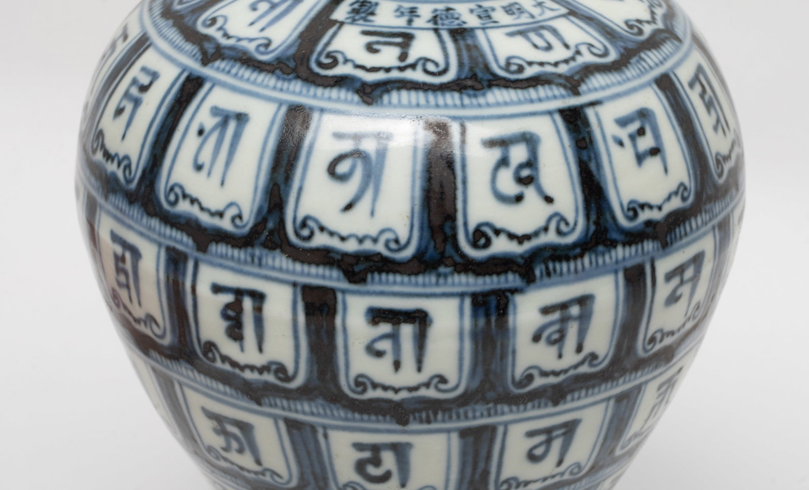 Chinese Export Porcelain Vase - 6
