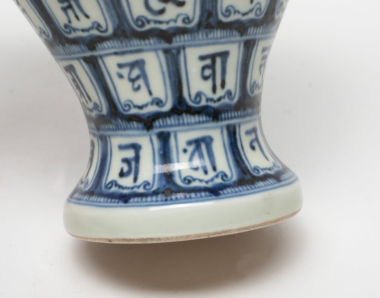Chinese Export Porcelain Vase - 8