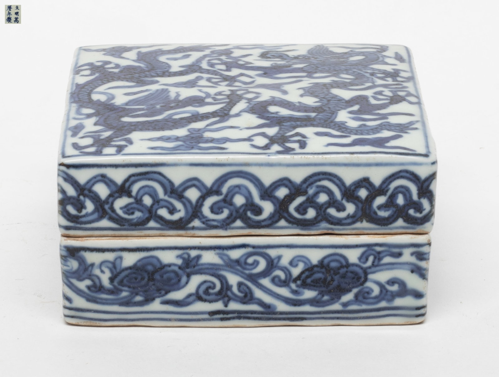 Estate Chinese Export Porcelain Box: Chinese blue and white porcelain box of square shape, the top painted with a sinuous dragon, the base inscribed with a six-character mark. Approx. 4.5*2.1 inch