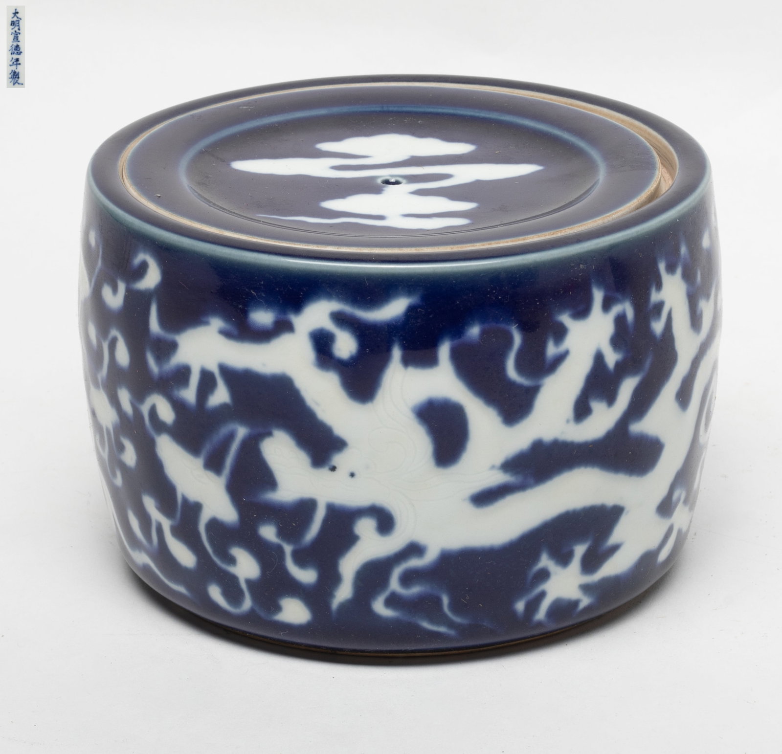 Estate Chinese Export Porcelain Jar: Estate Chinese export porcelain jar with a fitted lid, the exterior highlight with a sinuous dragon against blue background, the base with a six-character mark. Approx. 5.4*3.7 inch