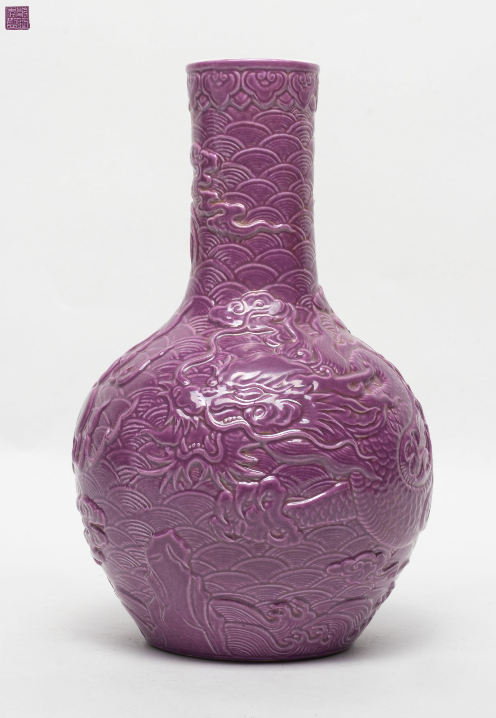 Estate Chinese Export Porcelain Vase: The vase applied overall in purple glaze, painted with sinuous dragon motif against ocean wave in relief, the base inscribed with a seal mark. Approx. 8.7*5.3 inch