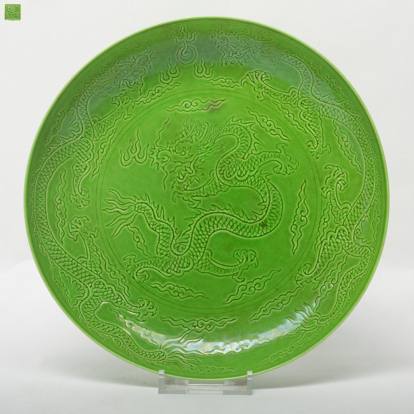 Chinese Turquoise Glazed Porcelain Plate: The interior incised with a four-clawed coiling dragon in pursuit of a flaming pearl amidst flames and clouds, all against turquoise background, the base with a seal mark. Approx. 7.8*1.5 inch