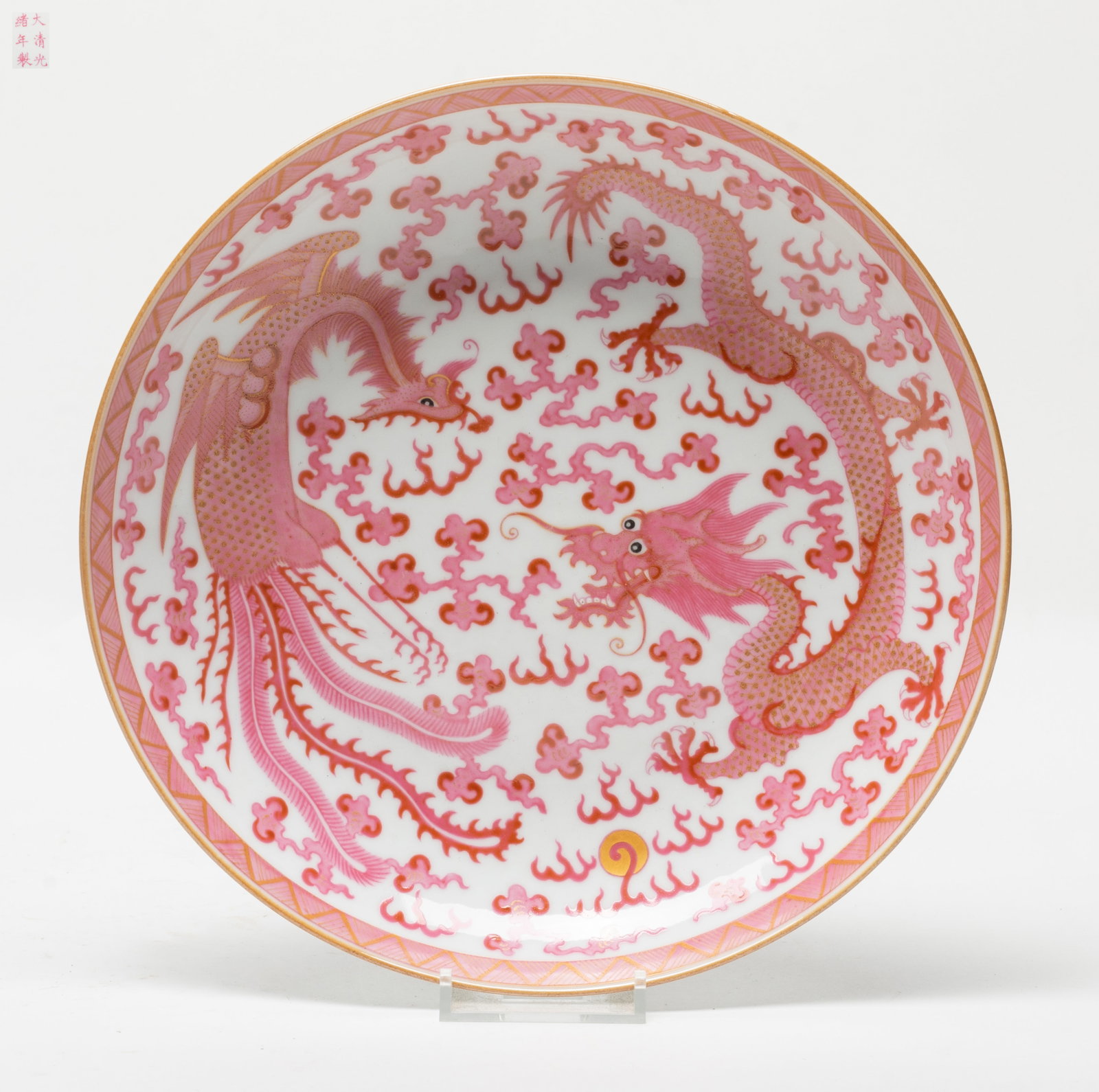 Chinese Export Large Porcelain Vase: The plate of circular form, the interior center decorated with dragon and phoenix, the base inscribed with a six character. Approx. 8.7*1.8 inch