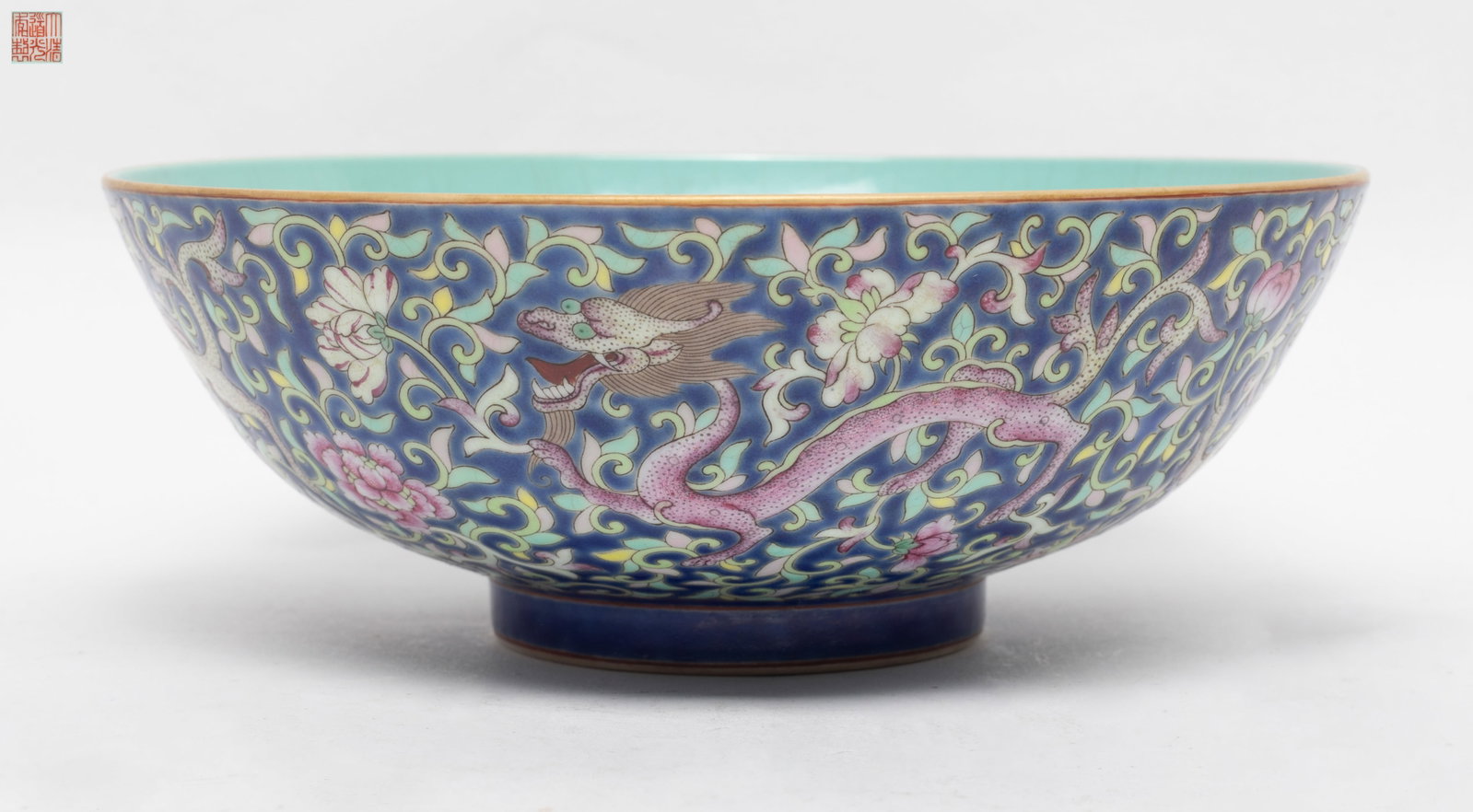 Chinese Export Porcelain Bowl: The bowl exterior applied in blue background, highlight with dragons and floral motif patterns, the interior painted with turquoise glaze, the base inscribed with a seal mark. Approx. 6.8*2.5 inch
