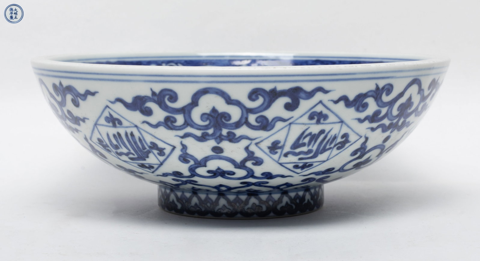 Large Chinese Blue & White Porcelain Bowl: Large Chinese blue and white porcelain bowl, the exterior painted with an Arab patter in cobalt blue tone, the base inscribed with a six-character mark within a double circle. Approx. 8.2*2.9 inch
