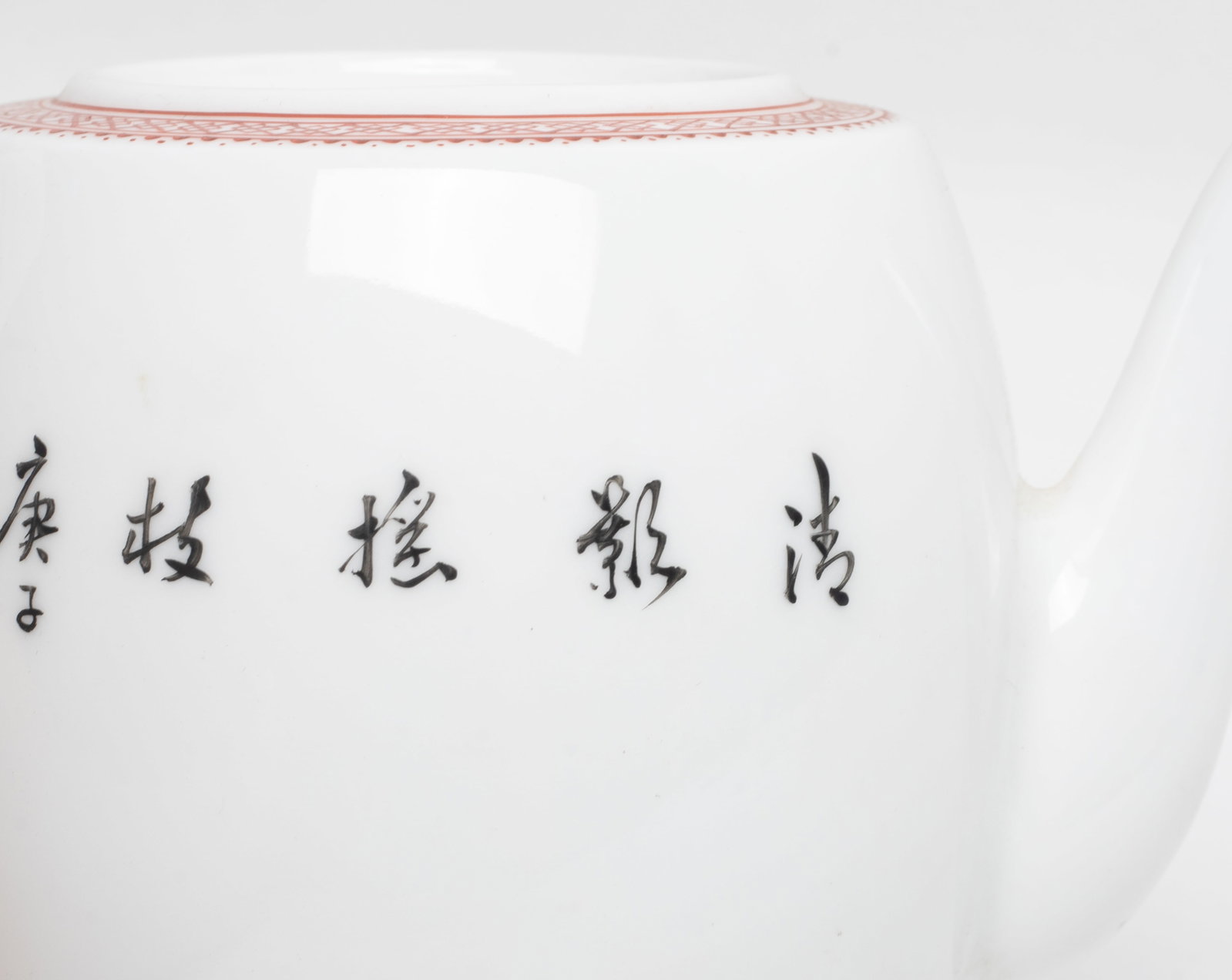 Chinese Export Porcelain Tea Pot - 10