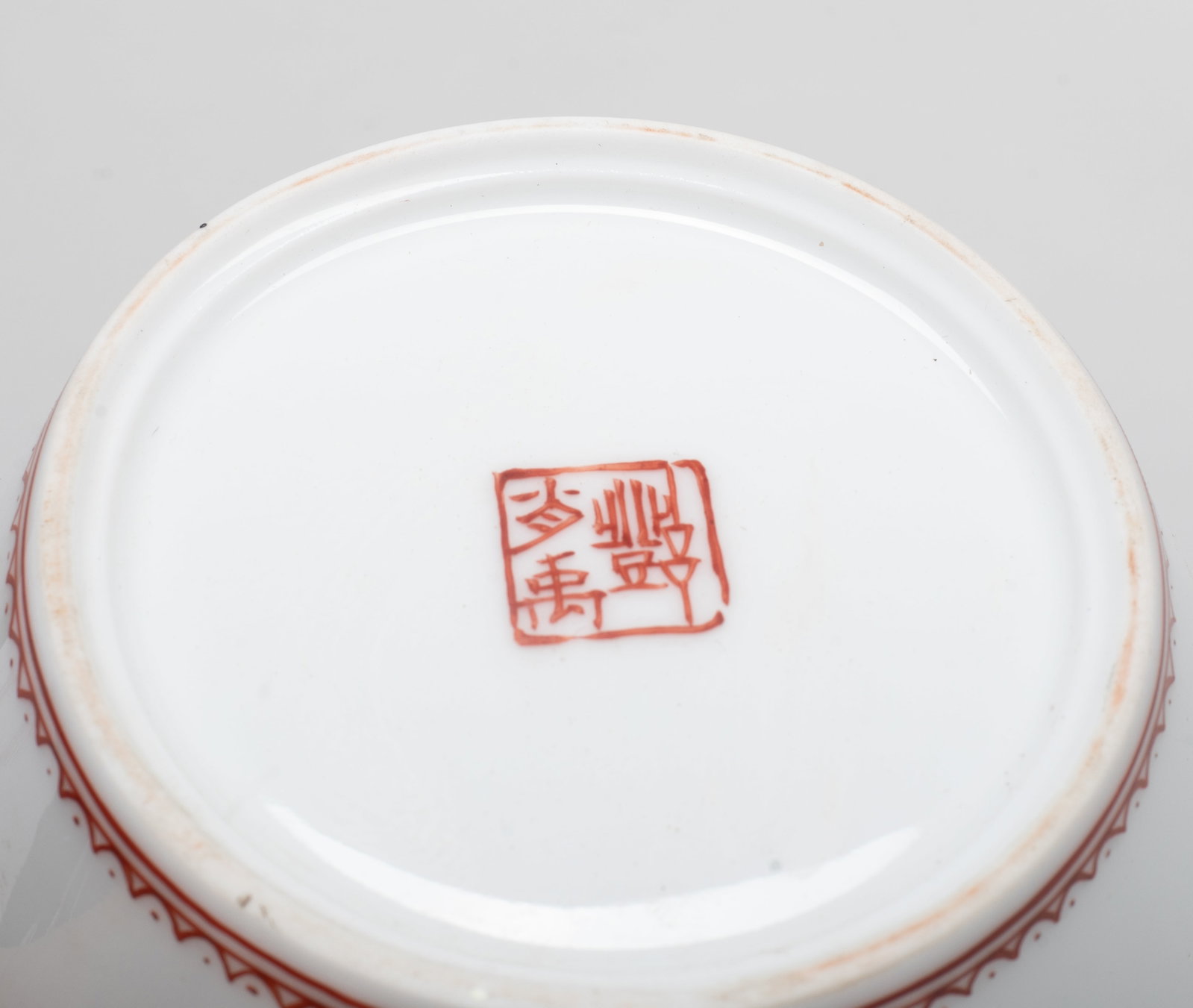 Chinese Export Porcelain Tea Pot - 12