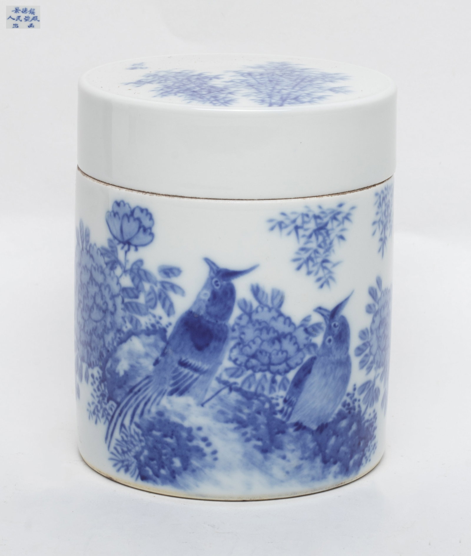 Vintage Chinese Export Porcelain Jar: The blue and white jar of cylindrical form, the exterior painted with two birds resting on the tree brunch amongst blossom floral. Approx. 4*4.8 inch