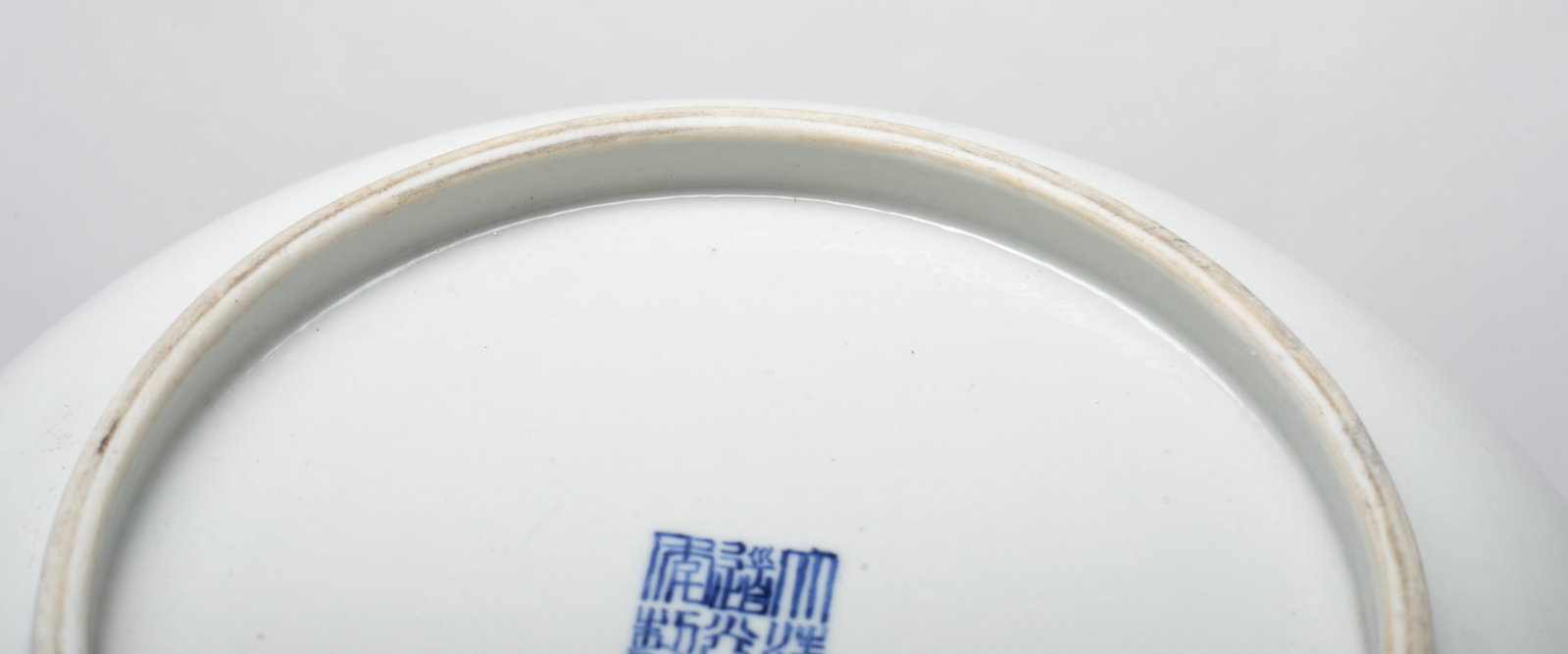Chinese Export Porcelain Plate - 10