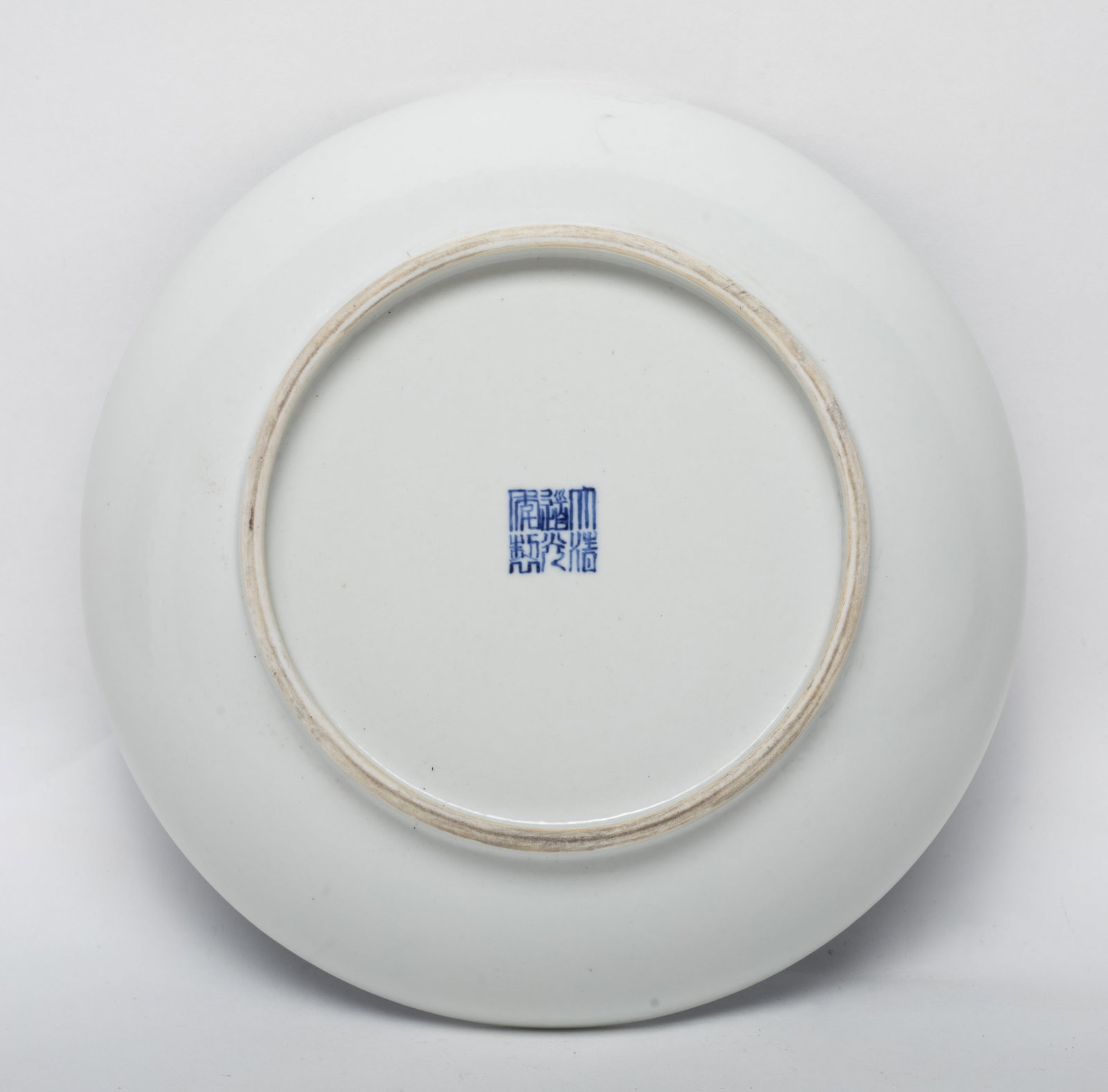 Chinese Export Porcelain Plate - 8
