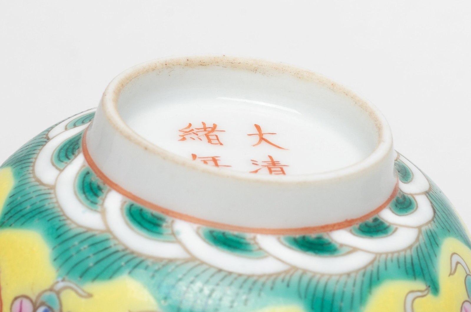 Two Chinese Export Porcelain Tea Cups - 7