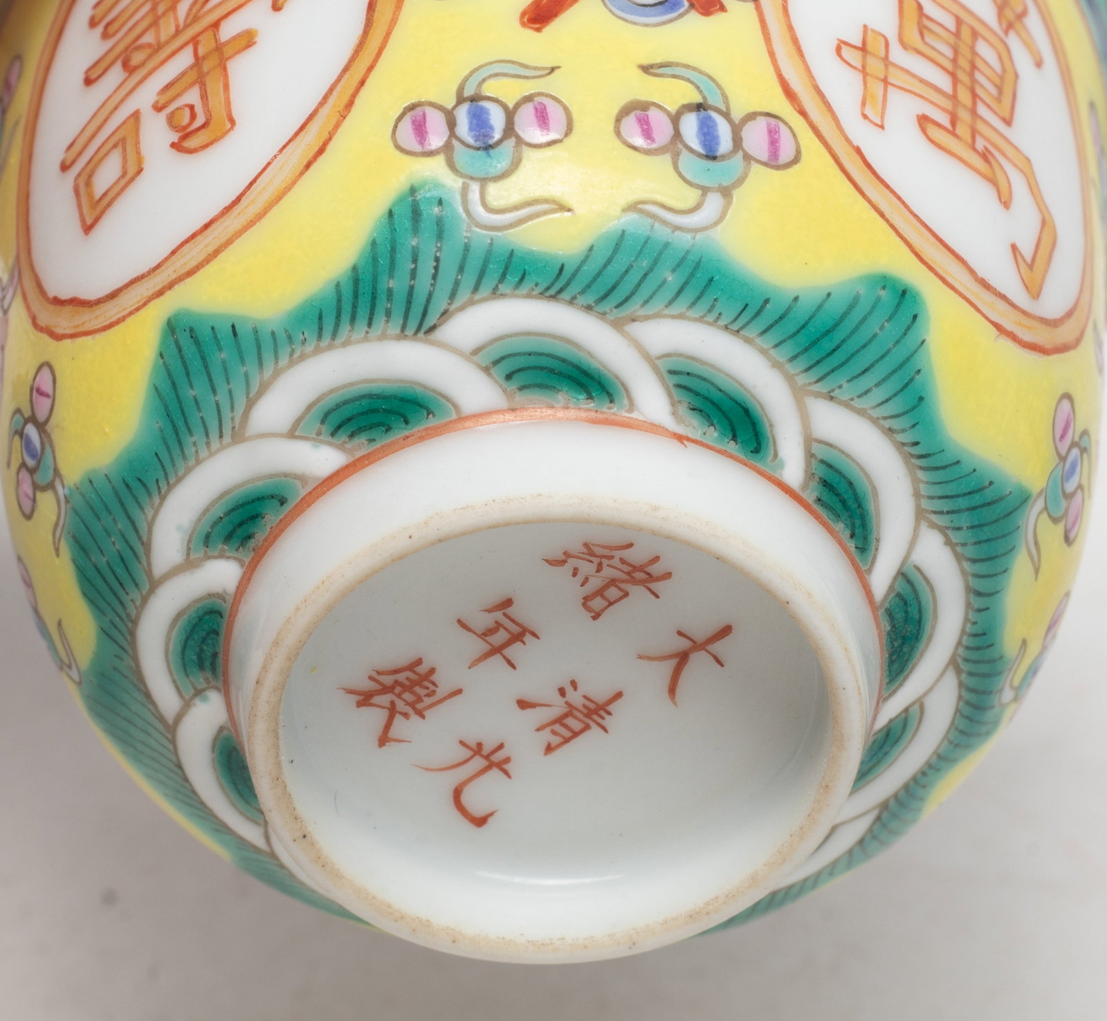 Two Chinese Export Porcelain Tea Cups - 8