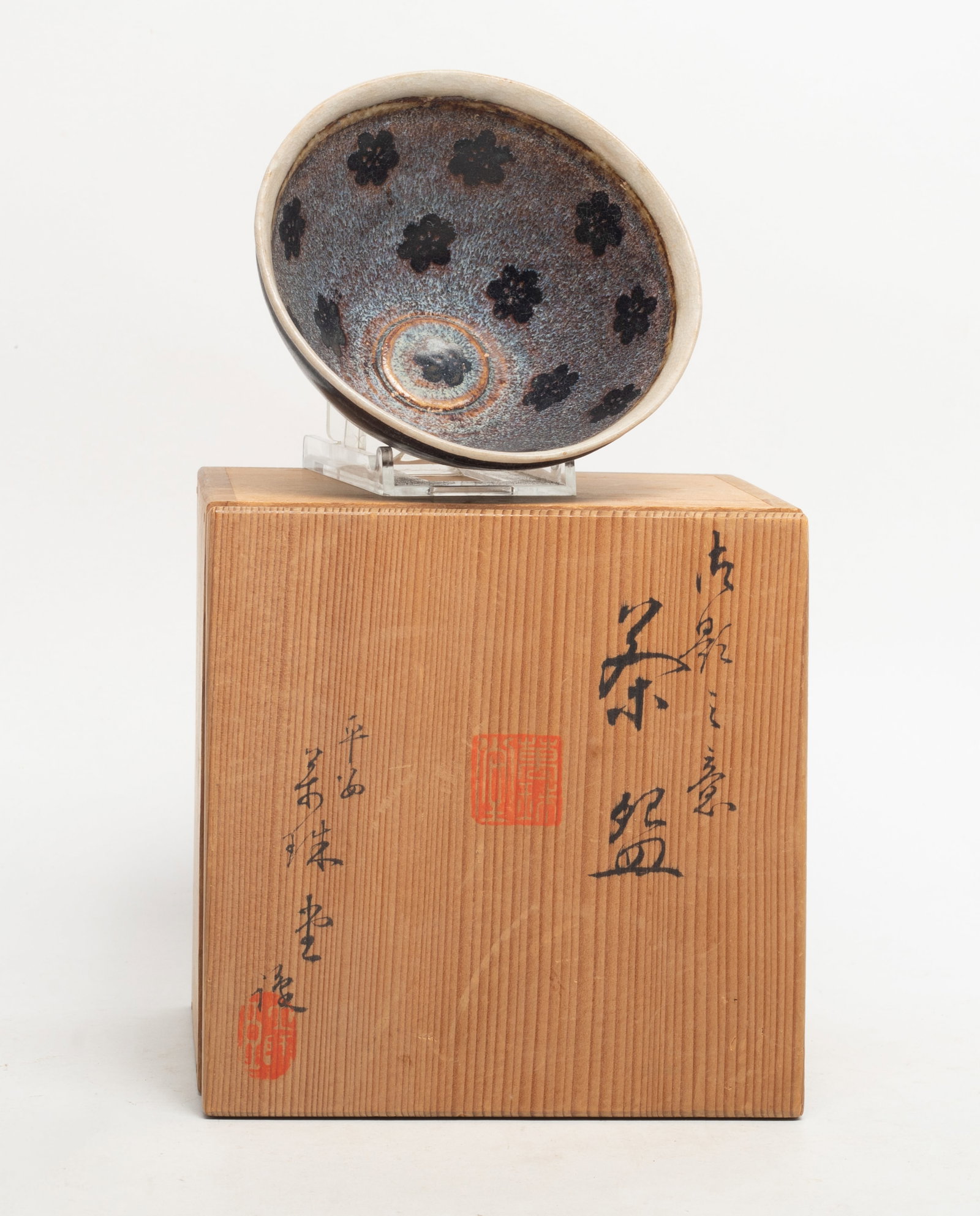 Estate Chinese Shipwreck Type Porcelain Tea Bowl: Chinese shipwreck type glazed porcelain tea bowl, with box. Approx. 4.6*2.1 inch (bowl size).