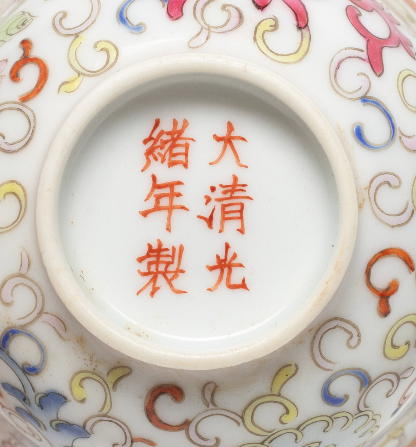 Two Chinese Export Porcelain Tea Cups - 8