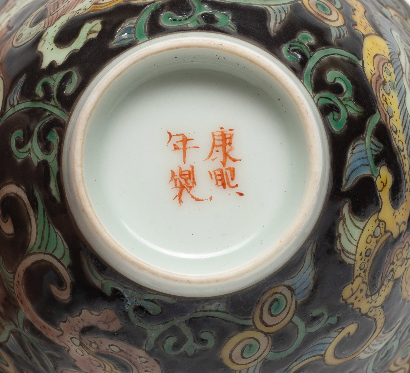 Chinese Export Porcelain Tea Cups - 8