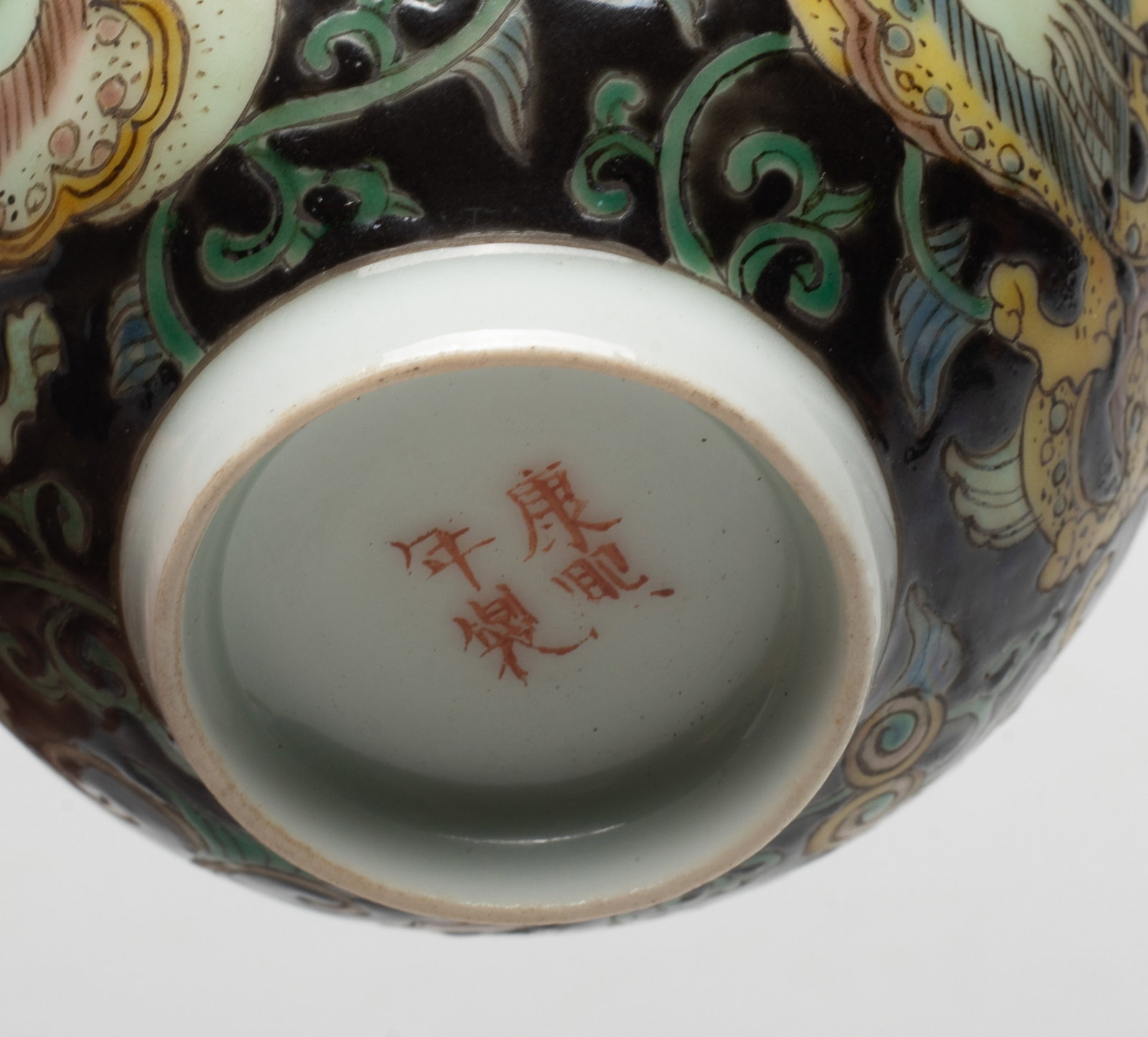 Chinese Export Porcelain Tea Cups - 9