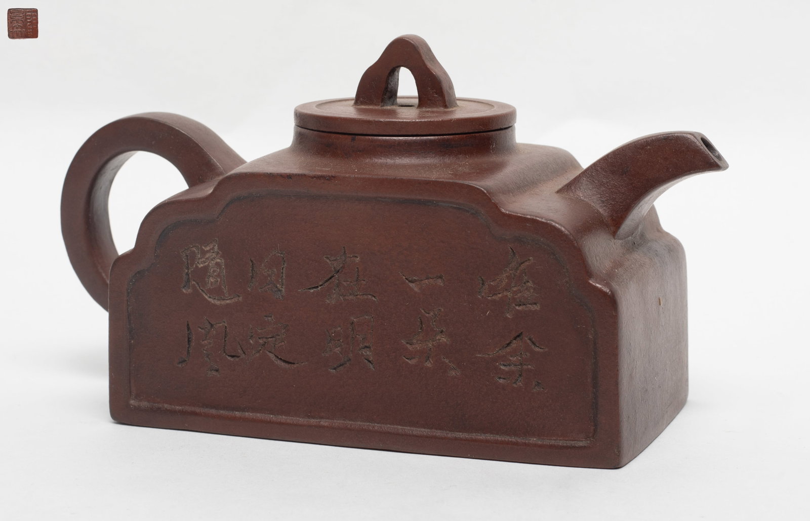 Chinese Export Yixing Zisha Tea Pot (1 of 10)
