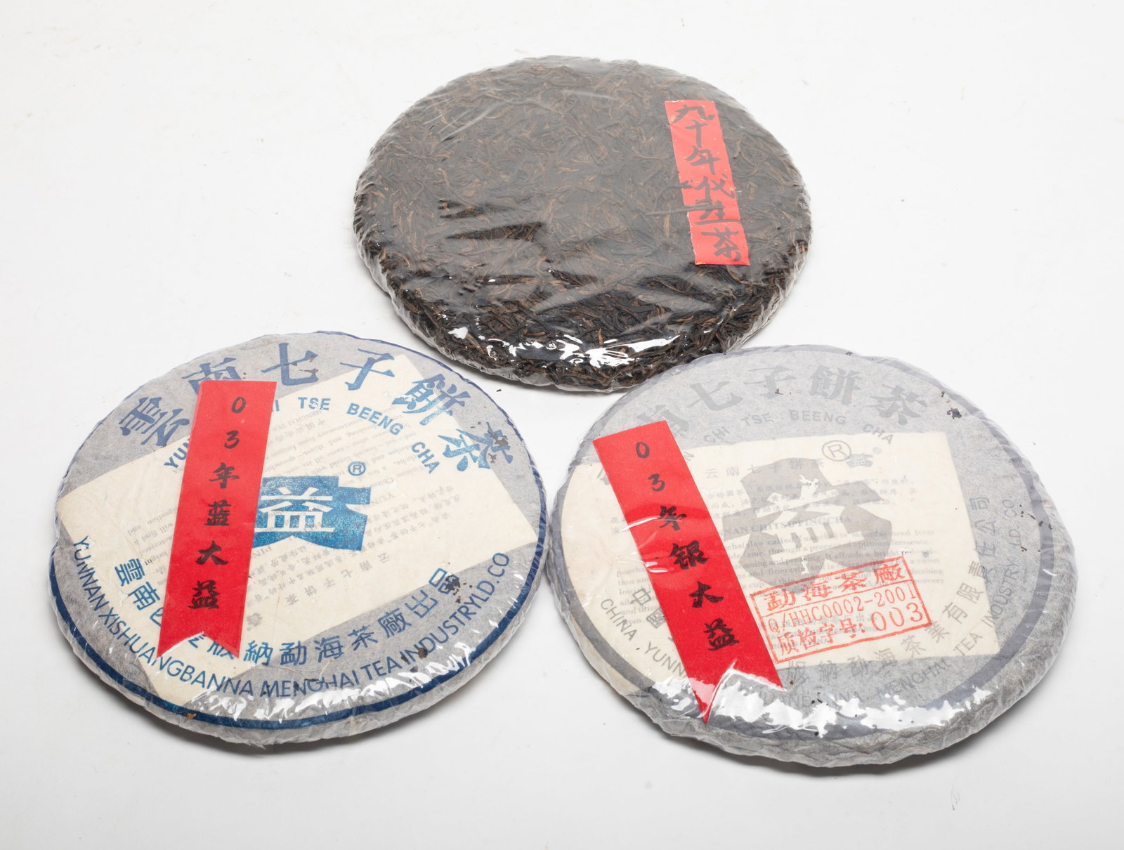 Set Chinese Export Tea Bricks: Group of three Chinese export tea bricks, each of circular shape. Size varies.