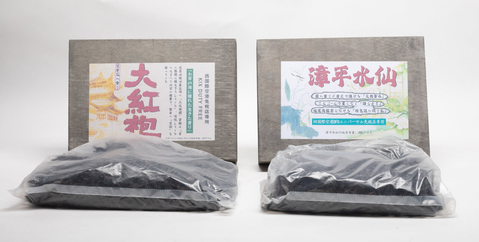 Estate Asian Tea W/Box: Group of two Asian tea, with box. Approx. 10.2*7.5*2.5 inch (box)