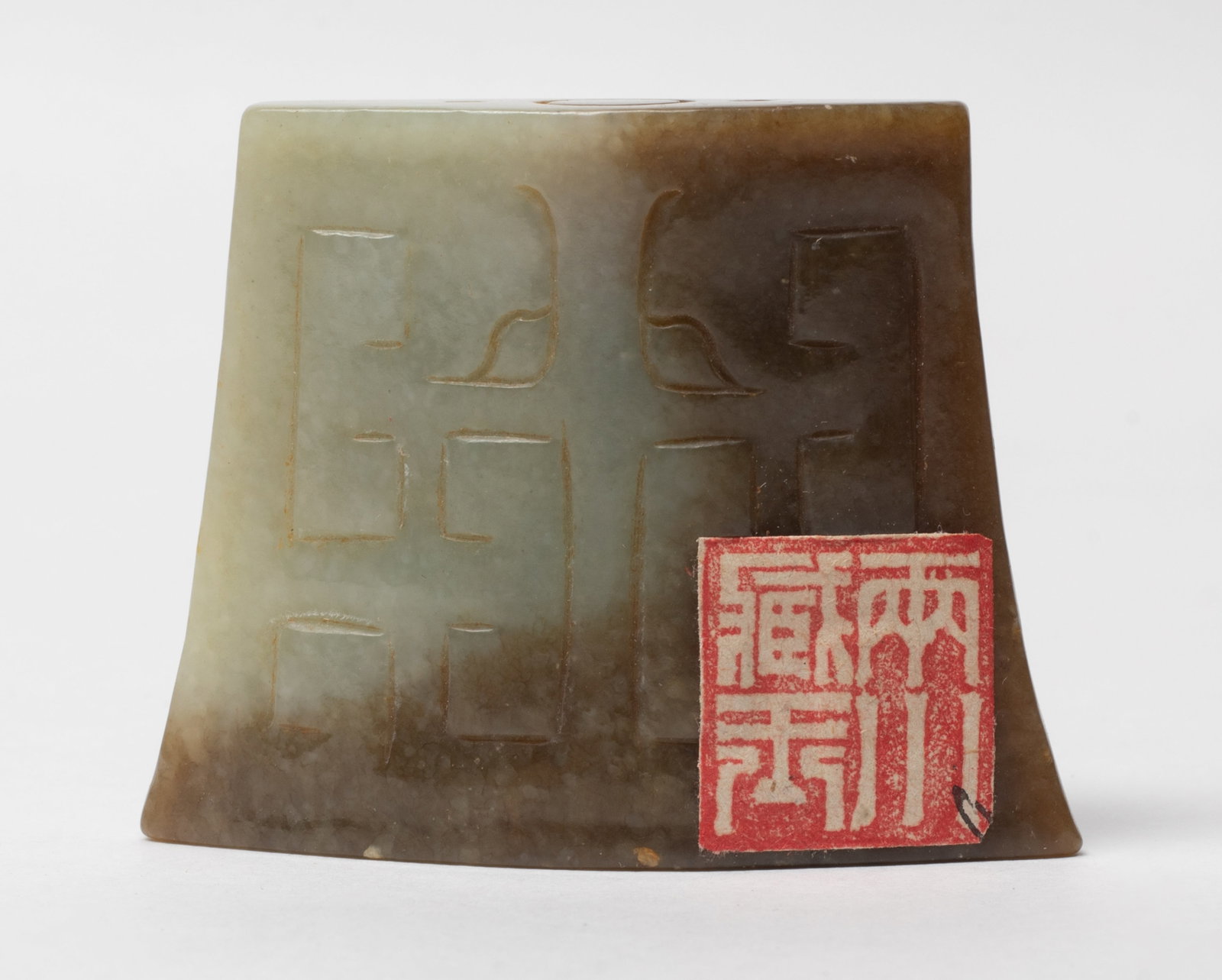 Chinese Jade Sword Final (1 of 7)