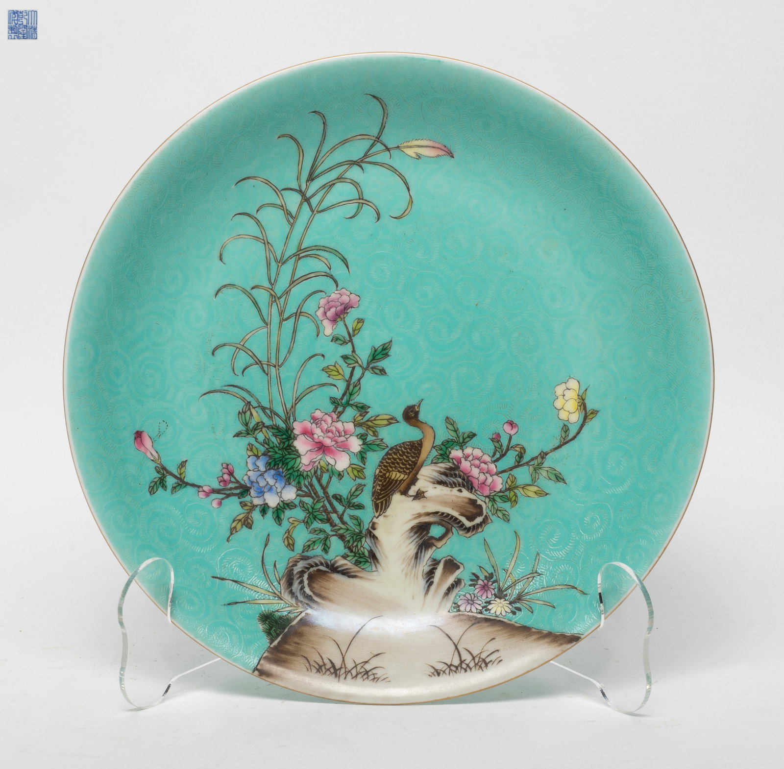 Chinese Export Porcelain Plate: Chinese export porcelain plate, applied overall in turquoise glaze, the interior decorated with peacock, rock and floral scene, the base inscribed with a seal mark. Approx. 8.7*1.7 inch