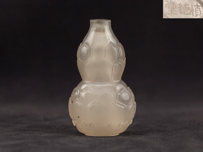 Gourd Shape Snuff Bottle (1 of 10)