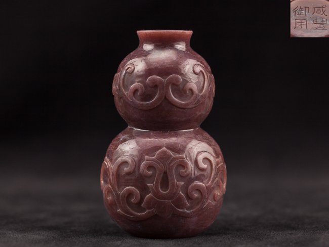 Chinese Agate Snuff Bottle (1 of 10)