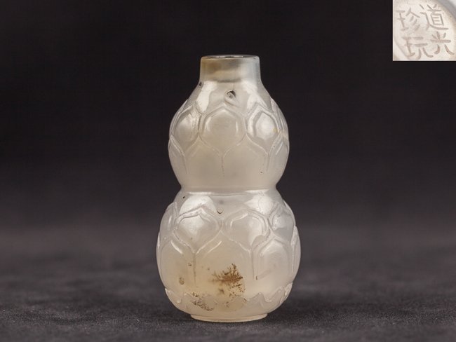 Gourd Shape Snuff Bottle (1 of 10)