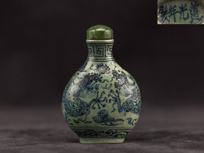 Chinese Antique Porcelain Snuff Bottle (1 of 10)