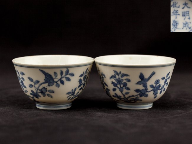 Chinese Antique Blue And White Porcelain Cup (1 of 8)