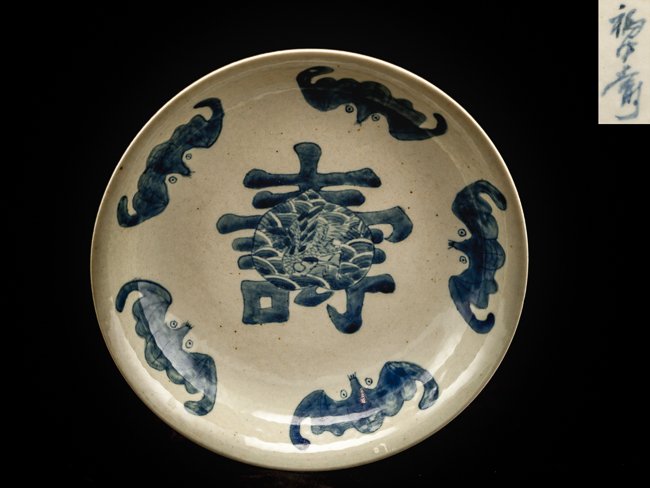 Chinese Antique Blue and White Porcelain Dish (1 of 10)