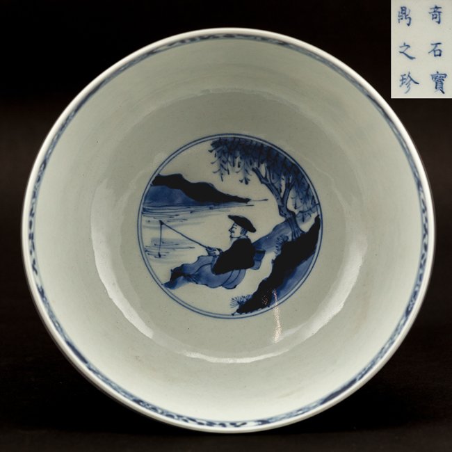 Huge Chinese Antique Blue and White Porcelain Bowl: Rare and antique;of blue and white color bowl,typical 18th subject,from the estate of Leyenzhai,1985. 9cm high, 18cm diameter