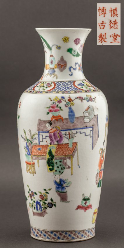 Chinese Antique Rose Famille Porcelain Vase (1 of 10)
